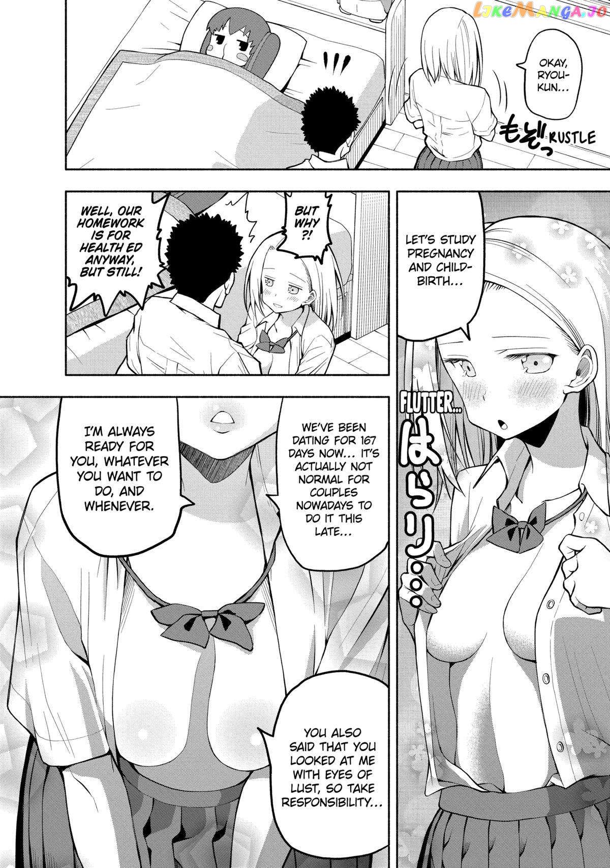 Omoi ga Omoi Omoi-san Chapter 113.5 24